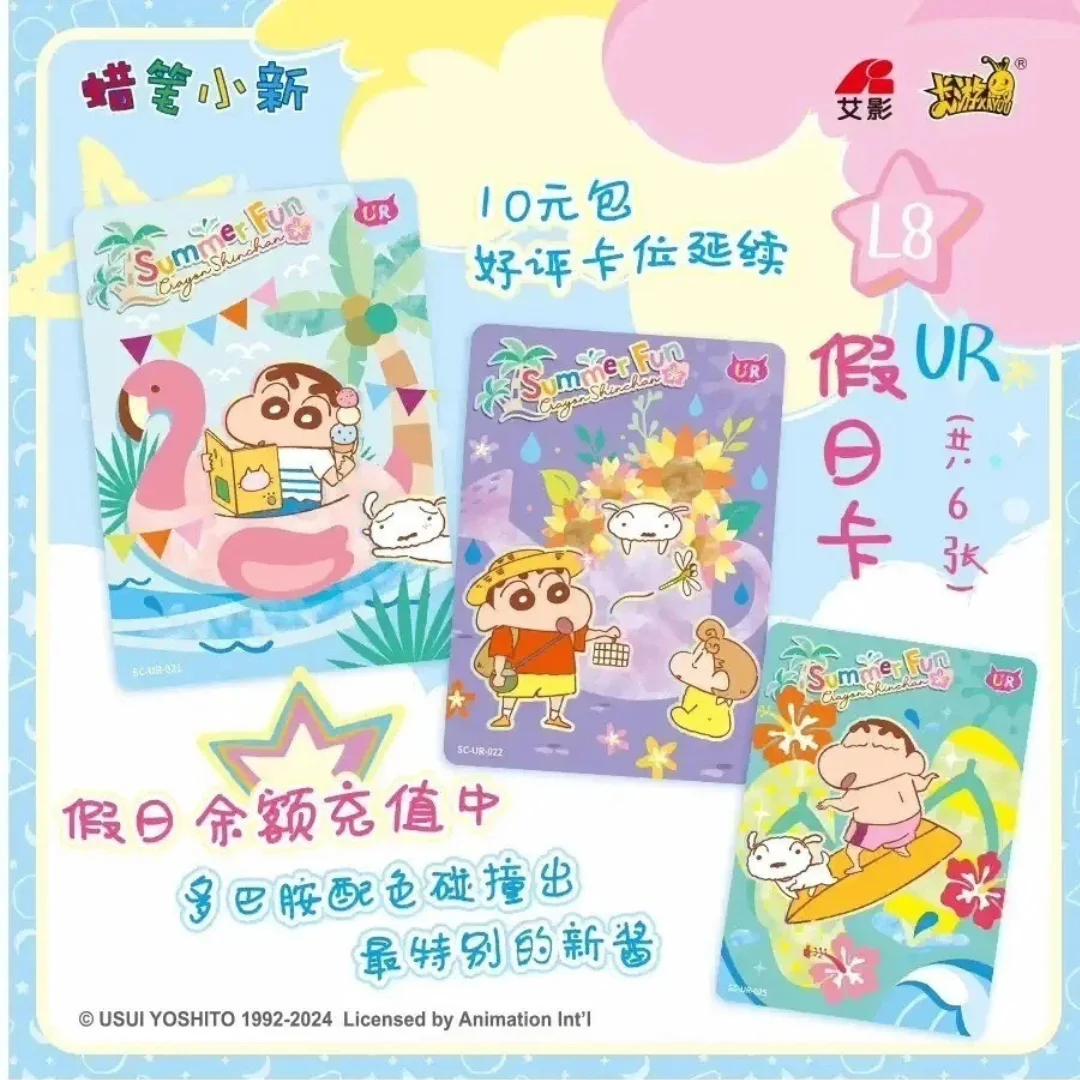Kayou Crayon Shinchan Wave 1 Tier 3 Sealed Trading Cards Box 20 Packs Officially Licensed Product